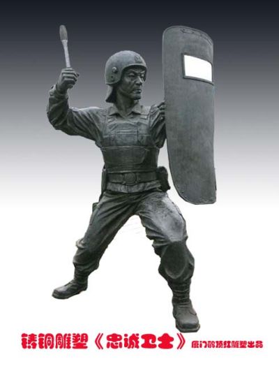 防爆战士雕塑