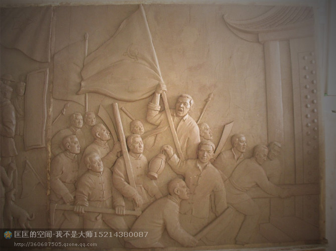 战争浮雕雕塑